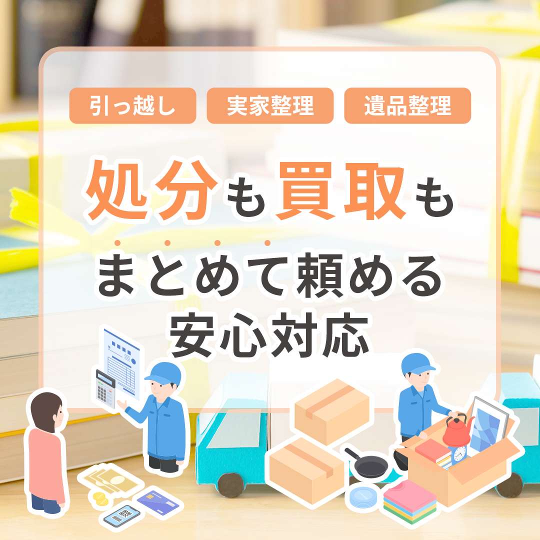 popup_banner