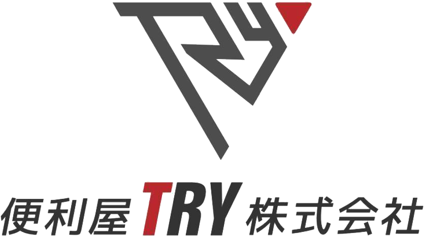 便利屋ＴＲＹ株式会社