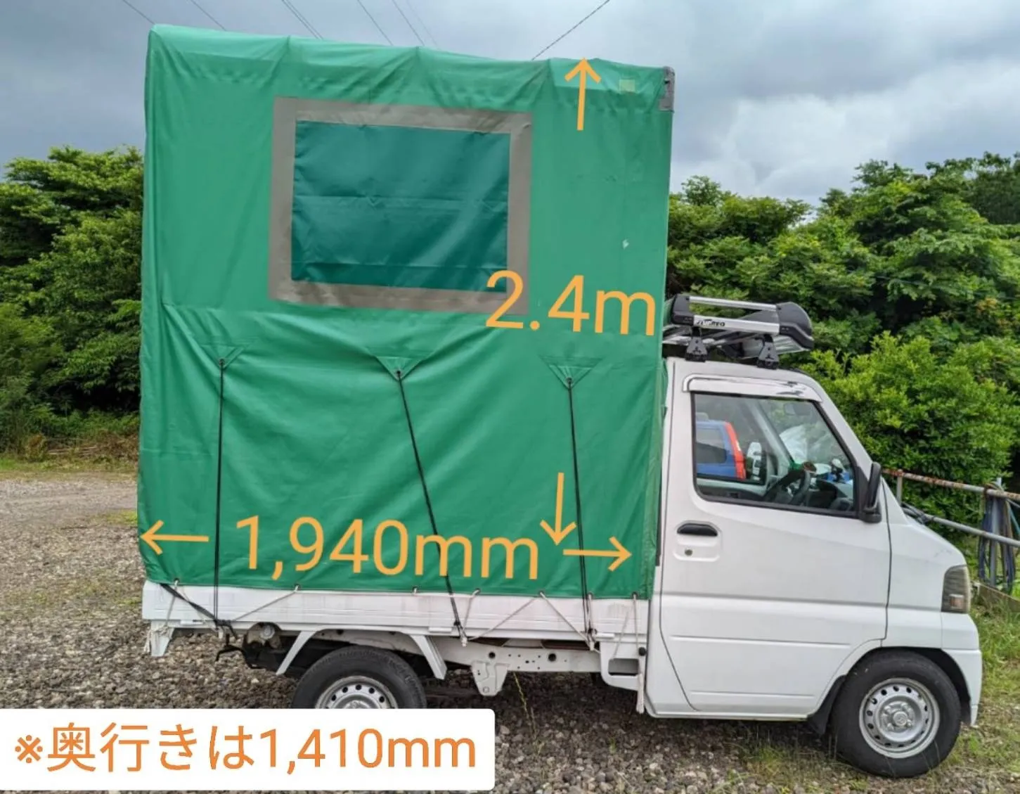 軽トラックのご紹介