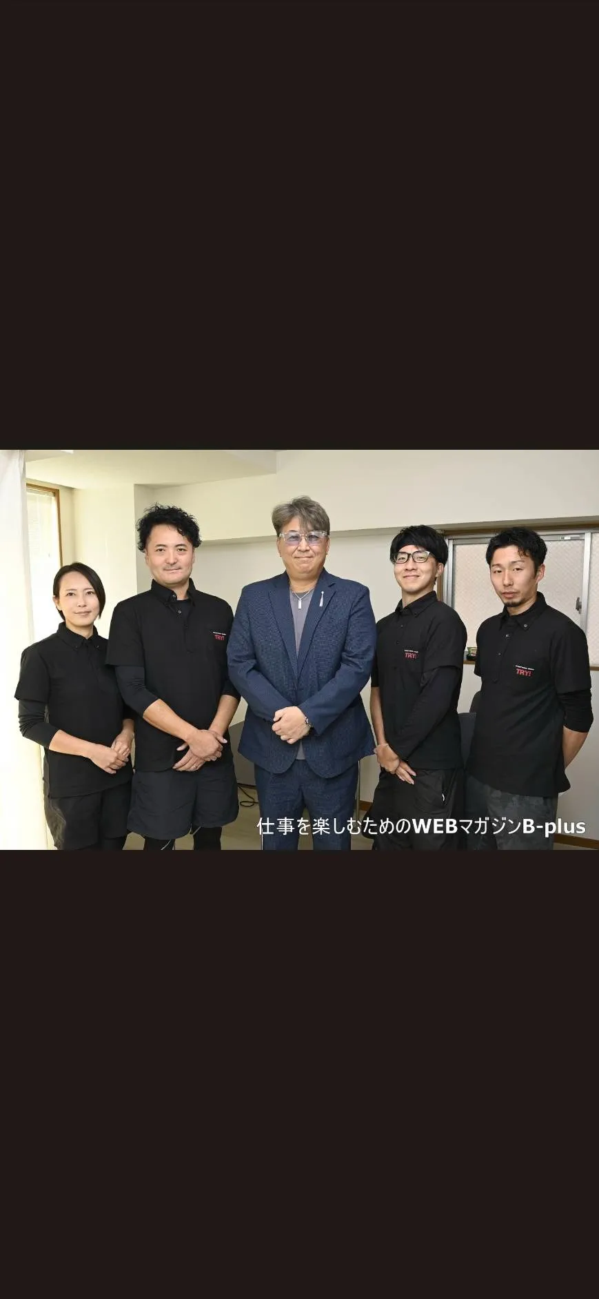 【嶋大輔さんとご対談させていただきました】