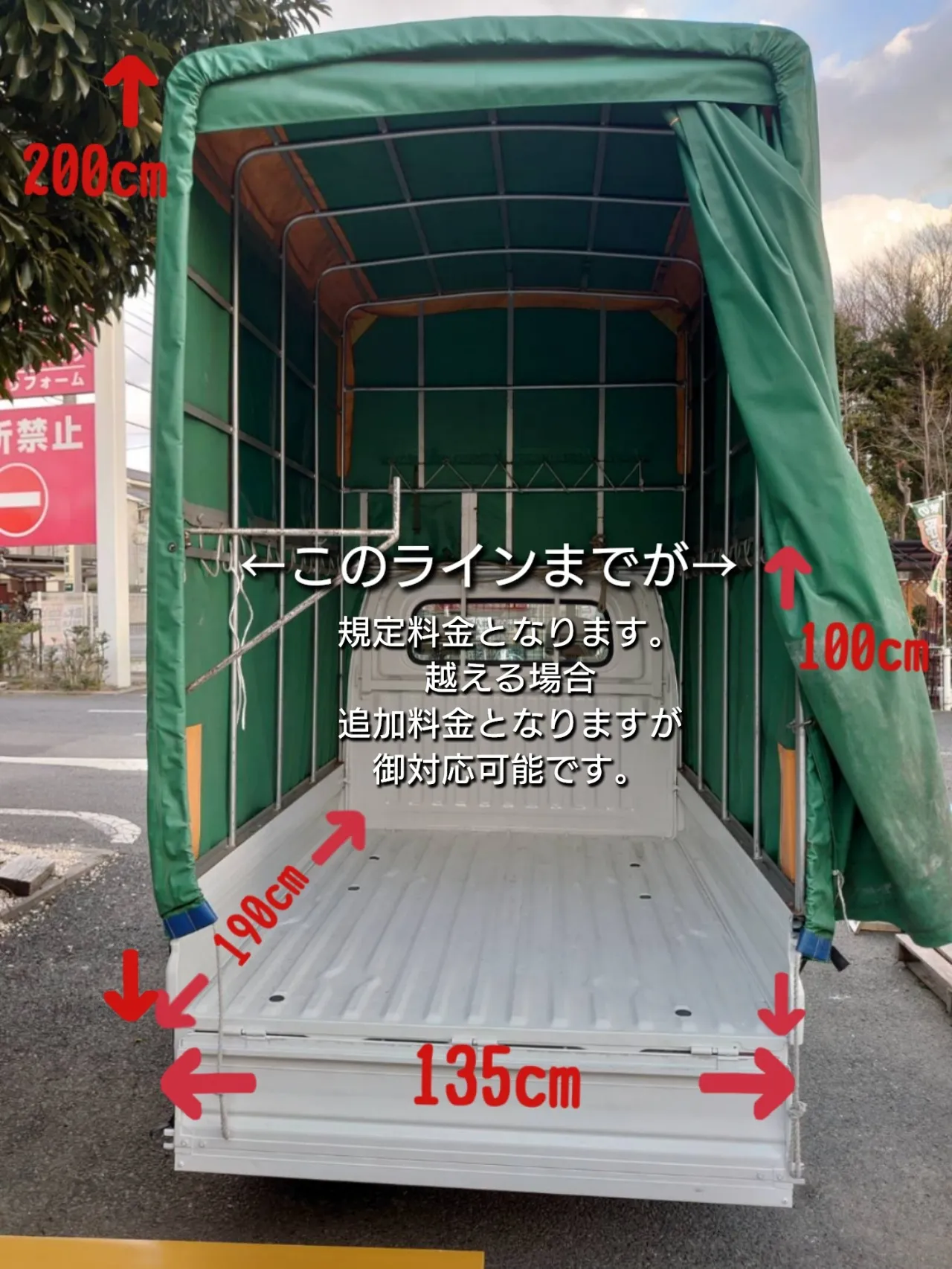 【お見積りは無料です！お引越しに伴う不用品回収】