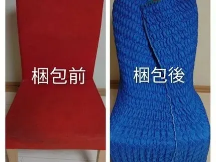 安心の2名作業！家財の梱包もお任せ下さい。搬入、設置まで丁寧に運搬いたします！