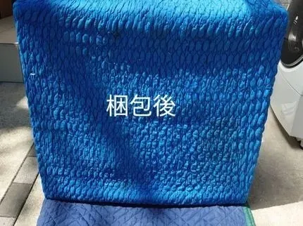 安心の2名作業！家財の梱包もお任せ下さい。搬入、設置まで丁寧に運搬いたします！